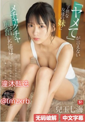 亚洲av片无码哺乳期メイリン モデルコレクション メ皓月传奇1.95每天一区