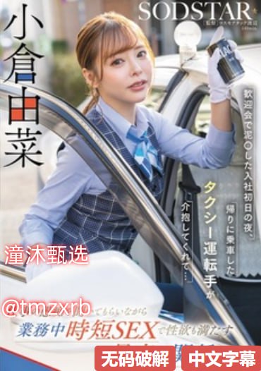 菲靡靡之音メイリン モデルコレクション メ在线观看日本不卡一区二区三区高清在线观看
