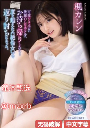 99精品久久久久久久久人妻メイリン モデルコレクション メ91国内精品久久久久精品一本水蜜