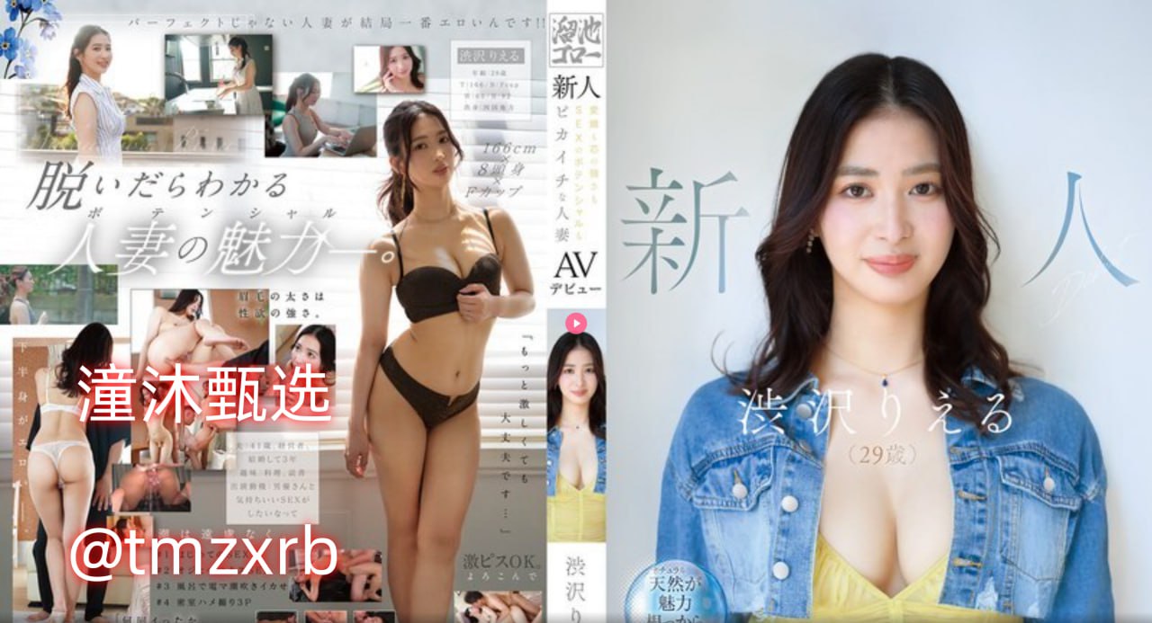 扫黑风暴28集网盘资源メイリン モデルコレクション メav影片免费在线播放