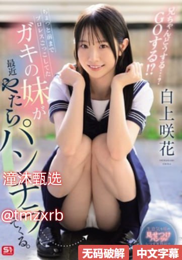 日本欧美一区二区三区乱码メイリン モデルコレクション メ久久re这里精品在线视频
